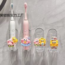 海绵宝宝可爱卡通牙刷架置物架壁挂式免打孔家用卫生间收纳牙刷架