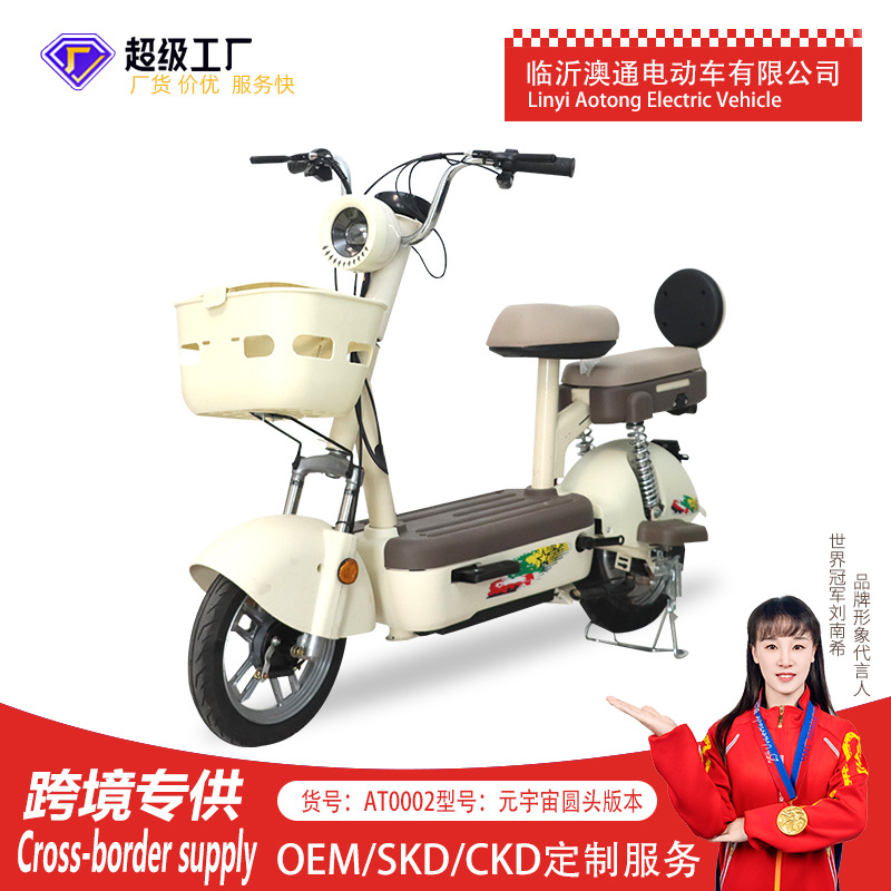 Gran por mayor vehículo eléctrico de larga duración dos ruedas adulto coche de batería pequeño bicicletas eléctricas eléctricas asistidas