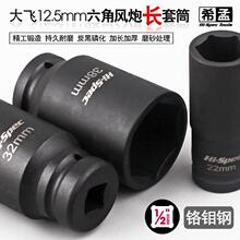 ϣ��1/2�L����Ͳ�^���L���늄Ӱ��׹��������޹������^���^