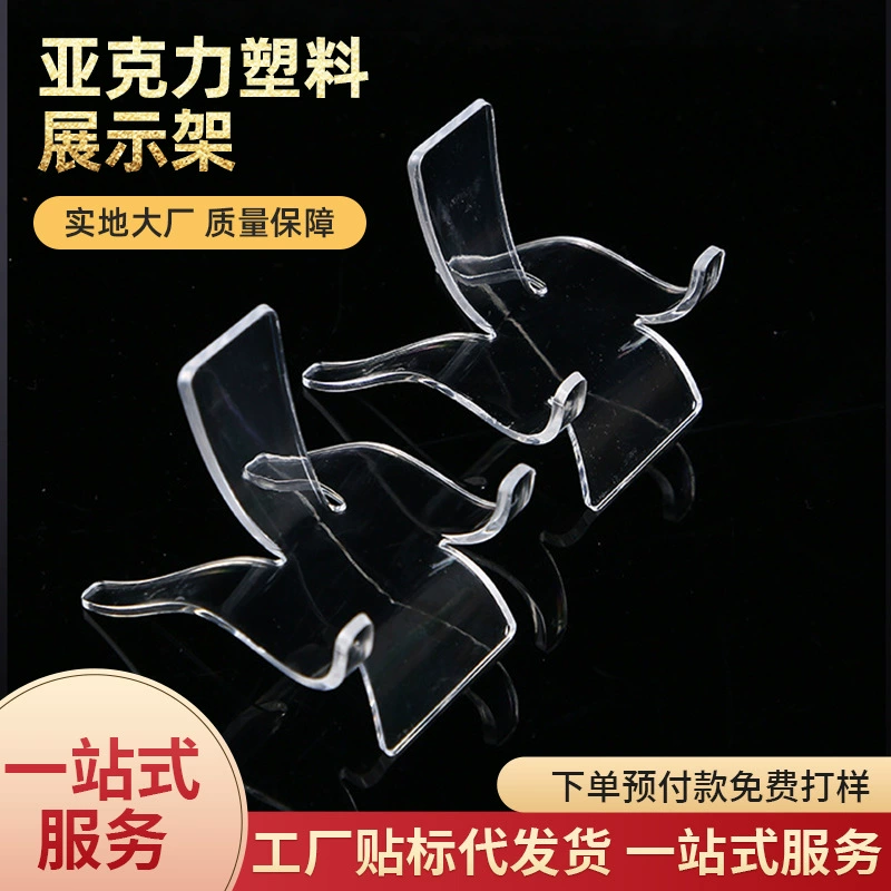 Акриловая пластиковая подставка для дисплея, хрустальная подвеска, подставка для ювелирных изделий, минеральная основа из грубой камня