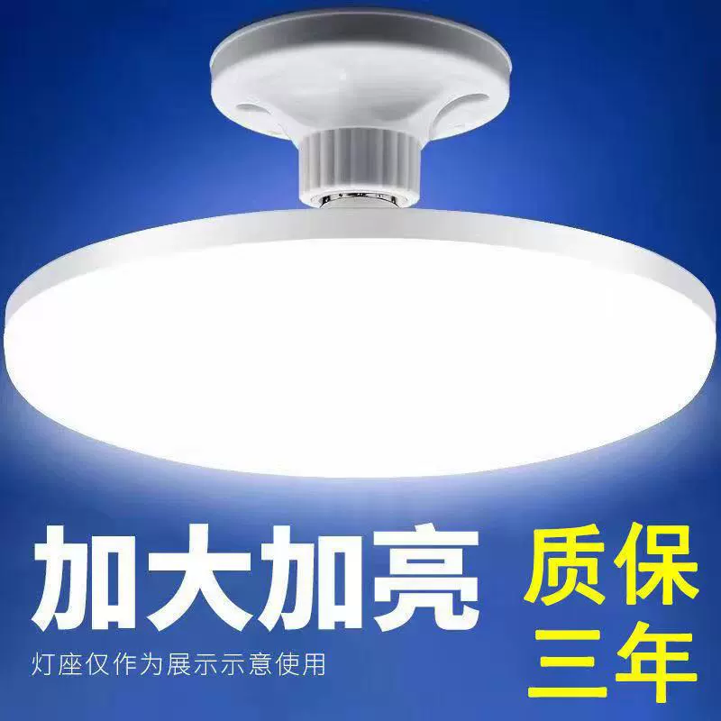 Сверхяркая светодиодная лампа, энергосберегающая лампа, свет, с резьбовым цоколем, высокая мощность