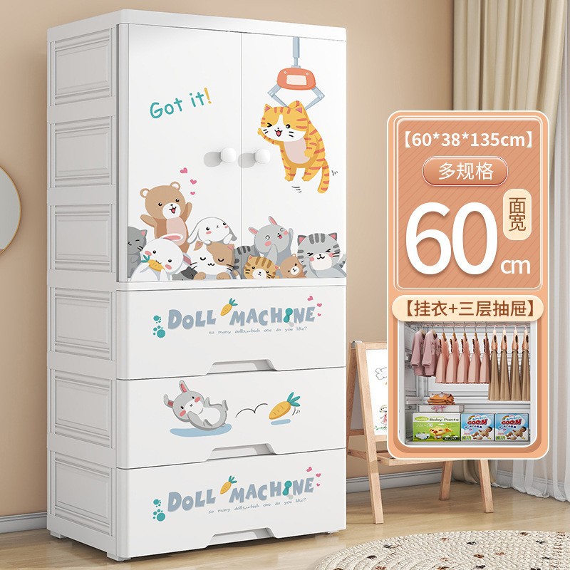 Dormitorio de dos puertas para niños ropa edredón gabinete de almacenamiento tipo cajón para artículos para bebés gabinete de almacenamiento