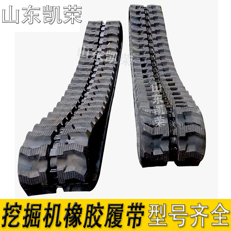 HP250小型挖掘机橡胶履带180*60*30迷你挖掘机用橡胶履带现货供应