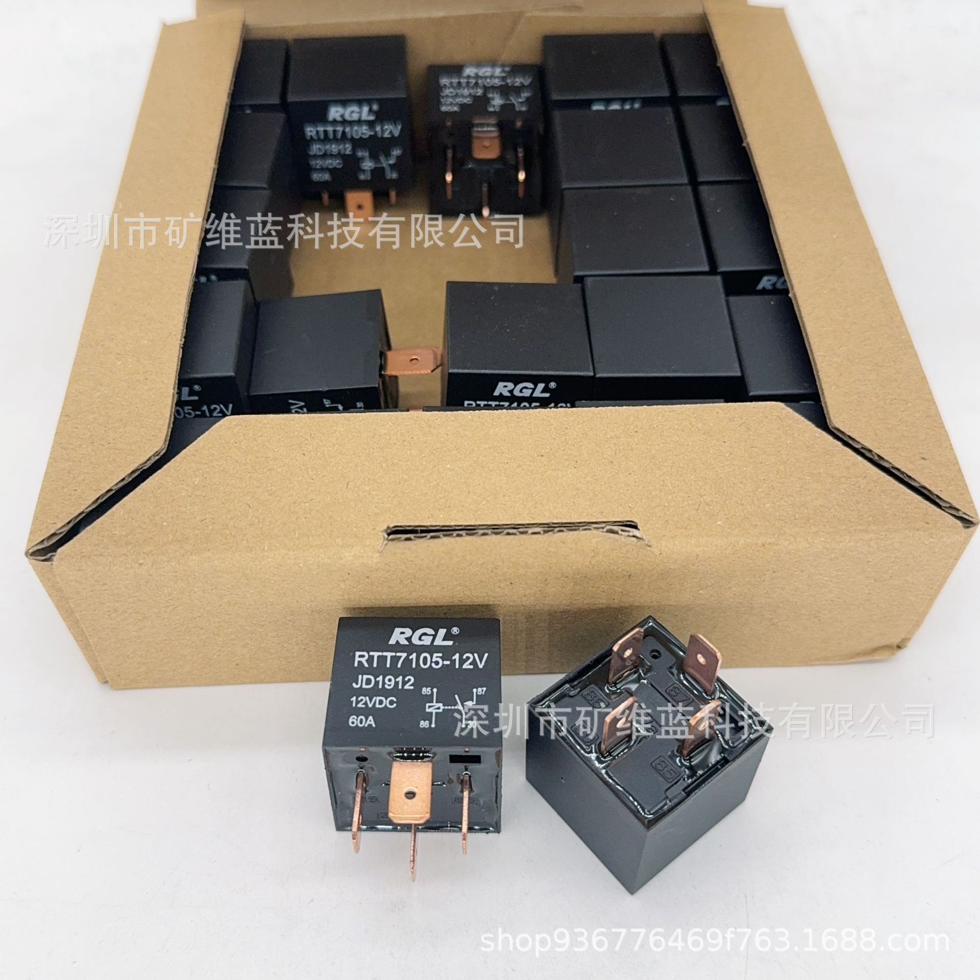 RGL 中汽 RTT7105-12V JD1912 汽车继电器 12VDC 60A 4脚