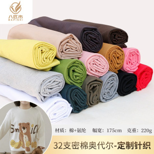 32s֧���ފW���� 40s���޺���������ᘿ��� �W�����R����ȫ������