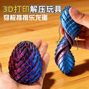 �¿�3D��ӡ׃���������wʷ�Rķħ����≺��߱�������ŤŤ��