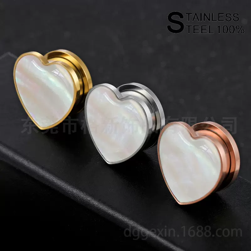 批发简约轻奢耳扩（擴）爱心滴胶白贝扩耳器穿刺心形滑轮情侣耳廓