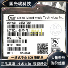 GMT/致新 G2997 DDR Terminator 原厂授权 1.2~3.6V MSOP-8(FD）