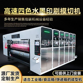 纸包装机械;包装机械配件;污水处理设备