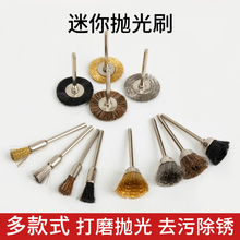 �ĥ䓽zˢ����ˢ�~�z3mm������T���i���Rë���撁���ĥ�^С�Pˢ