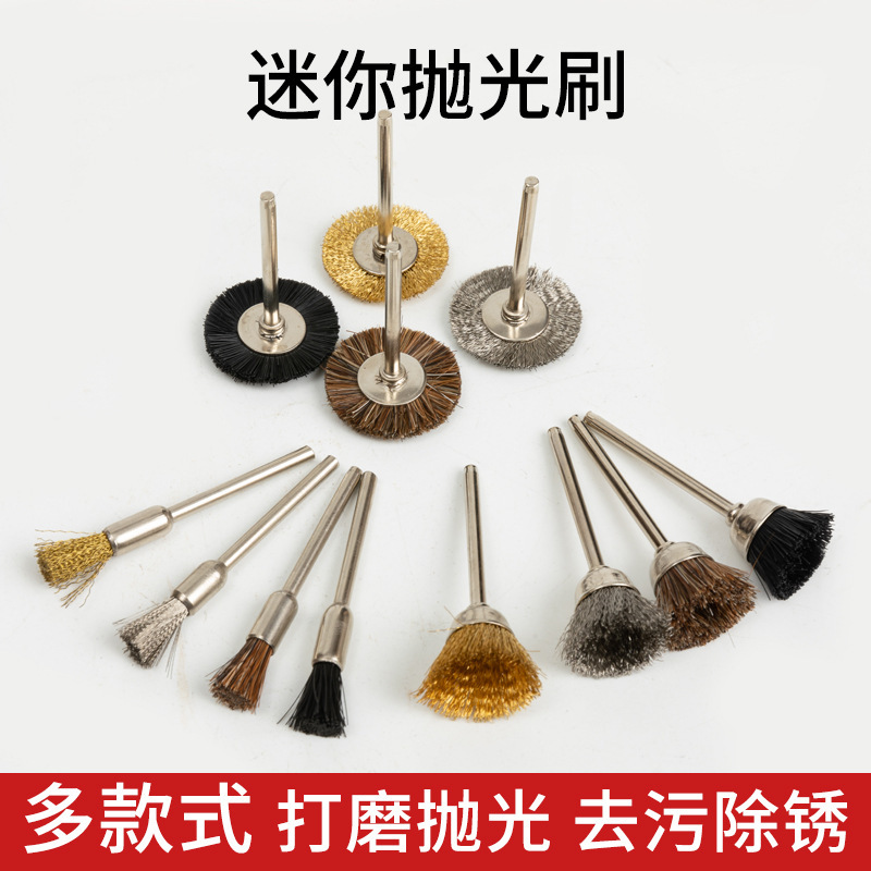 Electric Grinding Wire Brush 3mm T-Type Bristle Polishing Head Small Brush Stainless Steel Grinder Burr Removal Electric Grinding Wire Brush 3mm T-Type Bristle Polishing Head Small Brush Stainless Steel Grinder Burr Removal