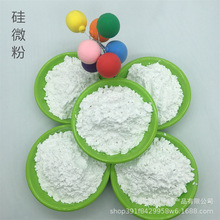 ���ƶ��Ƹ߼��ȹ�΢�۷�ĩ�T�����z�����ܷ��z��֬����ʯӢ�ۏS��