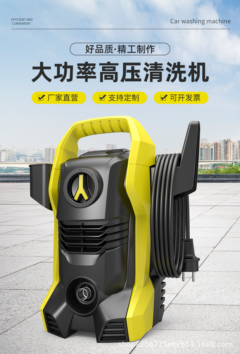 High-pressure car washer for home use, 220v/110v, US/EU standard, portable high-power cleaning machine