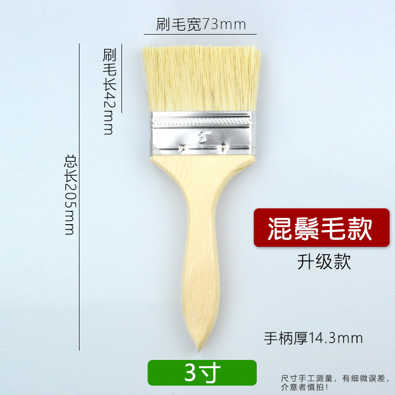 Brocha para pintar, brocha industrial de cerdas duras para pegamento, brocha de cerdas suaves de cerdo para barbacoa, cepillo para limpiar polvo, grado industrial manual.