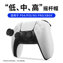 PS5/PS4�ֱ��u�Uñ�Α��ֱ��u�U���I���oñX//BOXONEĢ���^���zñ