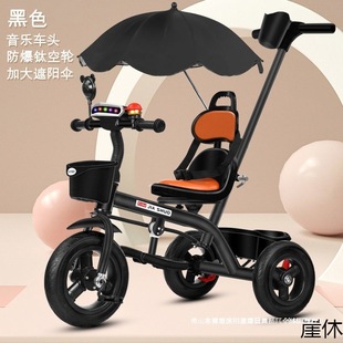 Children's Tricycle 1-5 Years Old Baby Bicycle Bicycle Infant Stroller Large Lightweight Cycling Stroller