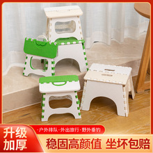大号儿童户外手提高品质加厚塑料折叠小方凳子家用多功能塑料凳子