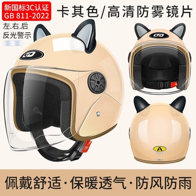 Motosiklet kaskı (dəbilqə), seasons, half helmet, safety helmet, 3C - b2-new-national-standard-class-a-khaki-high-definition-long-mirror-3c-certified-ear-accessories