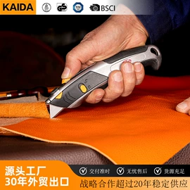 美工刀;其他刀;割刀