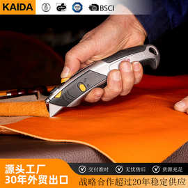 KAIDA锌合金六连发重型美工刀工具刀割刀壁纸刀可用于电缆剥皮