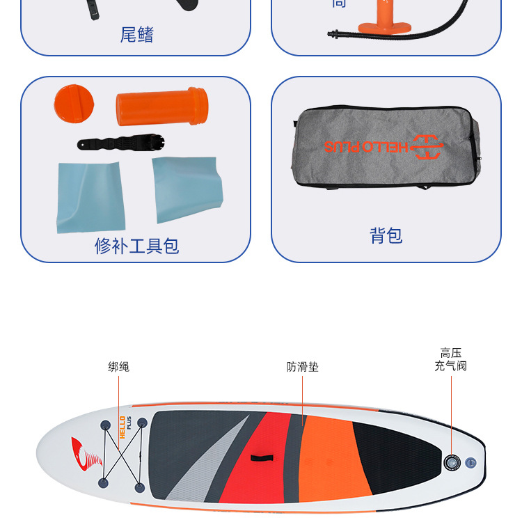 sup桨板充气式站立式浆板高强度PVC材质浆板冲浪滑水垂钓浆板-阿里巴巴
