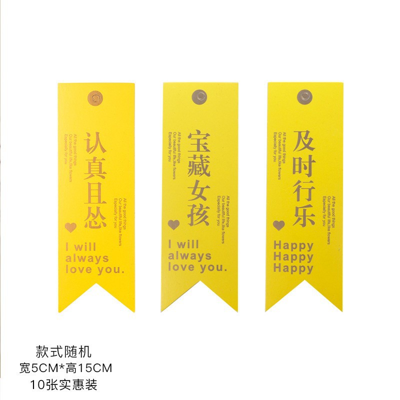 Tarjetas de felicitación con flores para inauguración de casa, bodas, inauguración de negocios, tarjetas de bendición, tarjetas colgantes, materiales para envolver flores para floristería, tarjetas para ramos florales