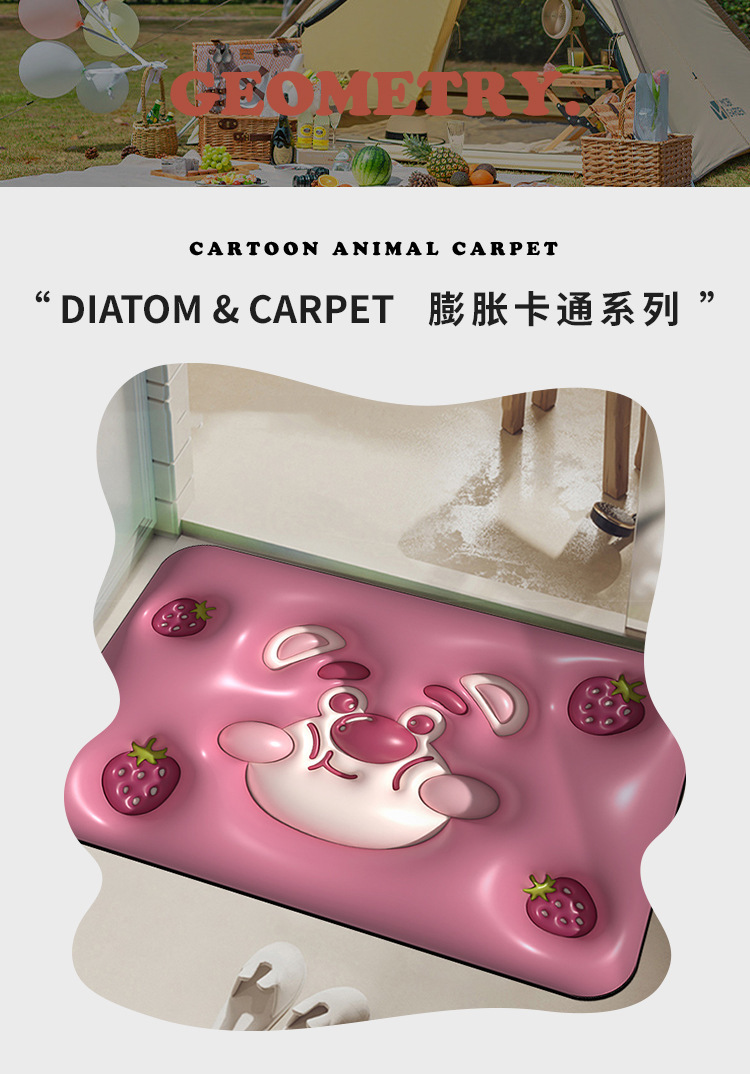 地毯,地垫,卡通地垫,膨胀地垫,浴室地垫,吸水地垫
