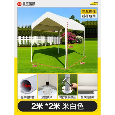 Large Canopy Tent for Market Events, Outdoor Camping, 3X3 Rain Shelter, Popular Commercial Market Stall Tent (Avtomobil dam çadırları) - 2mx2m-stall-creamy-white-more-than-2-people