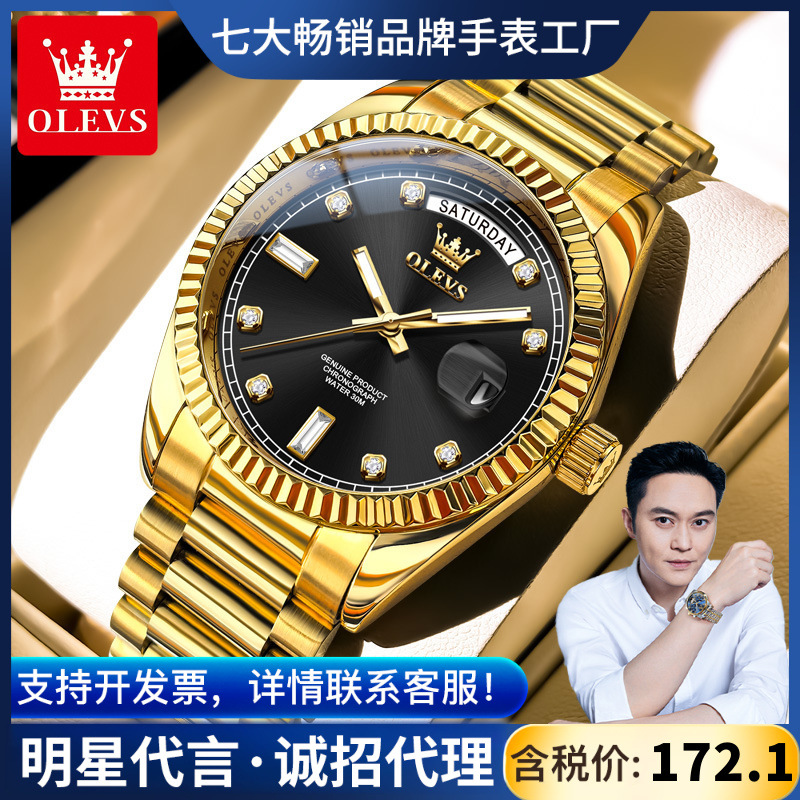 Oulishi erkaklar uchun yangi, oltin rangdagi Rolex uslubidagi sana taqiladigan modelli mustahkam po'latdan yasalgan mexanik soat.