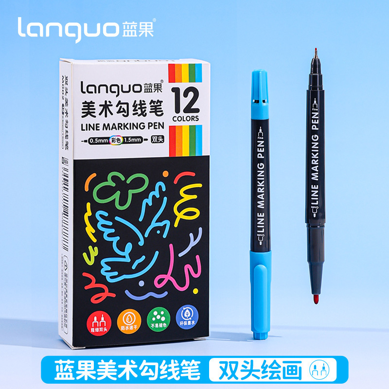蓝果新款双头勾线笔美术专用绘画笔12支装涂色大容量速干手帐笔|undefined