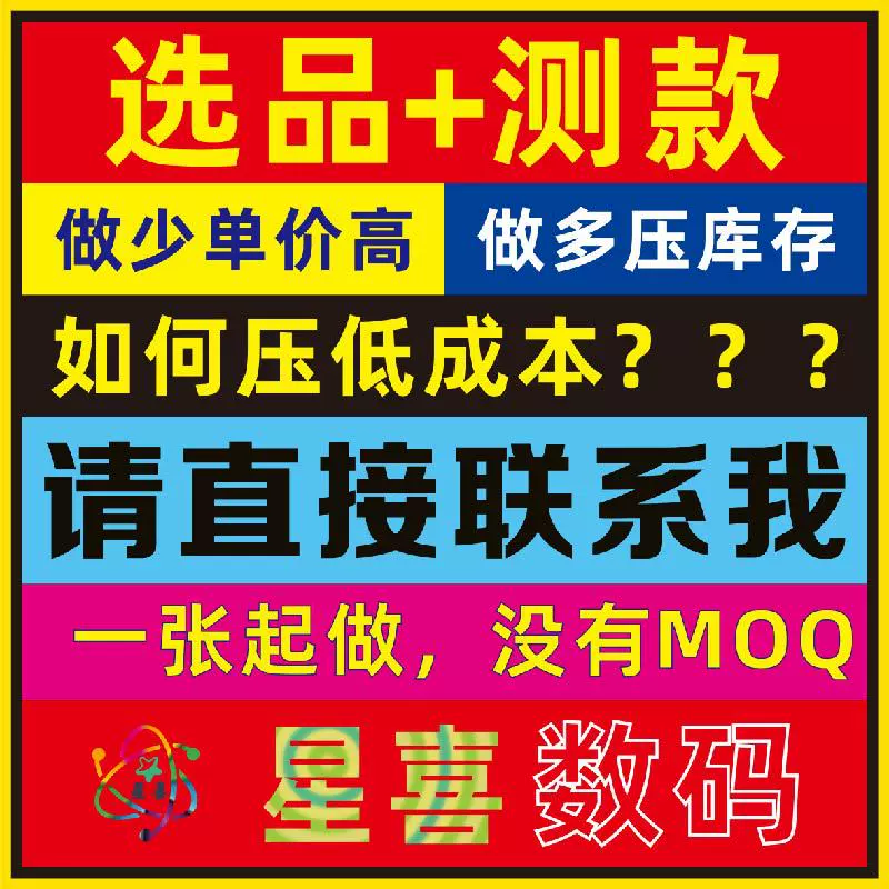 产品打样礼品盒投票盒抽钱盒花盆盒各类来图定制创意创意盒