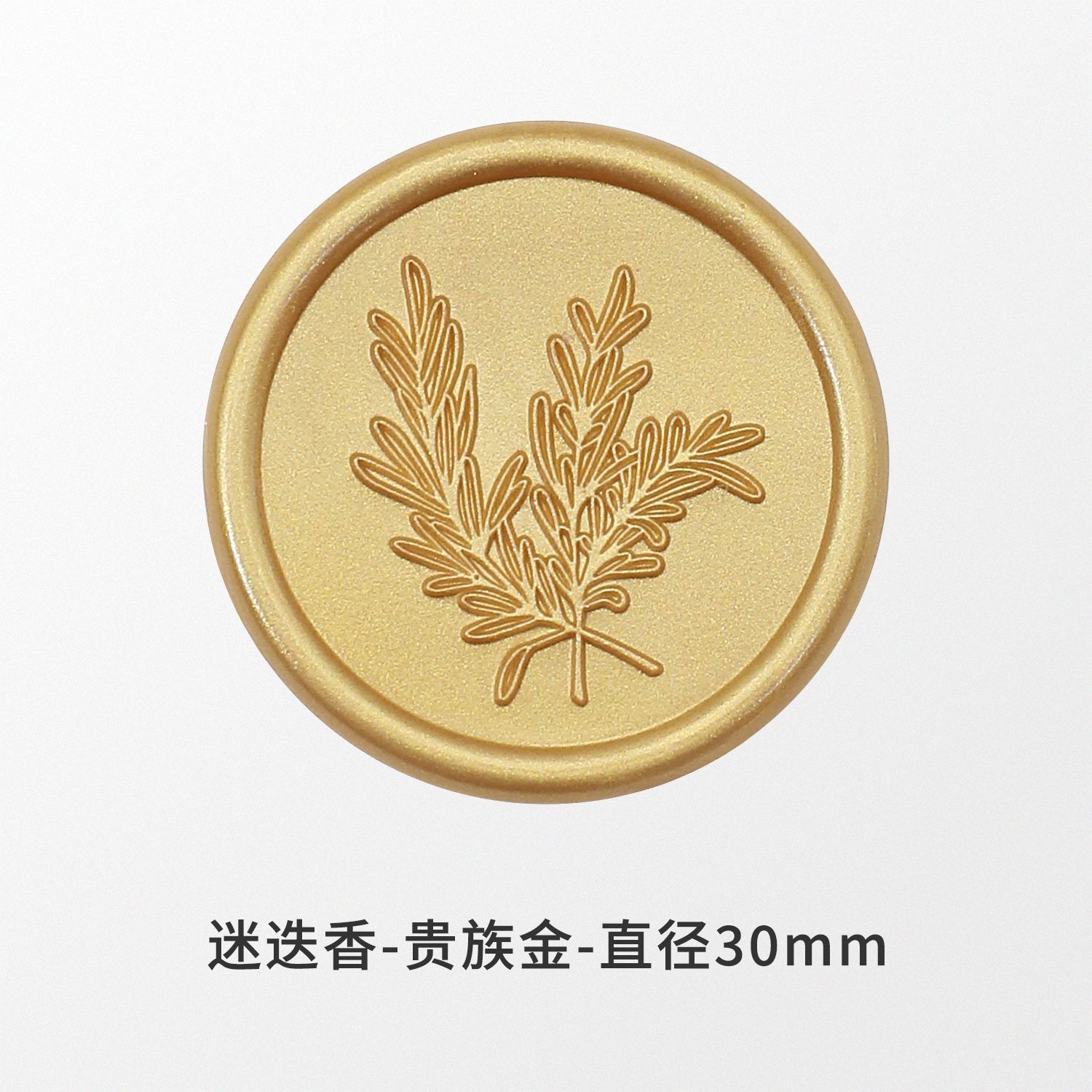 로즈마리 - 귀족 골드