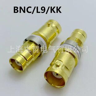 BNC/L9-KK/2MBNCĸ�DL9ĸ�D�Q�^/BNC/L9�D���^��̖�B����BNC/L9