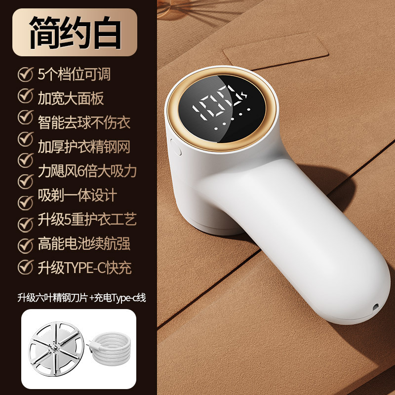 아테네 화이트 [디지털 디스플레이 5단 충전 모델]