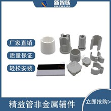 ��������������ǽ����o���X���B�ӹ̶�����28mm���ͲĽM�ϼ�