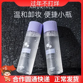 眼线;眉笔/眉粉;粉扑、美妆蛋