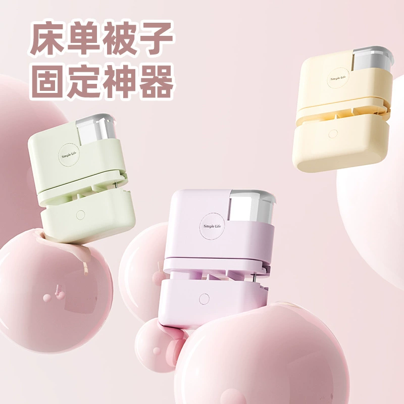 Степлер степлер стеганое одеяло простыни стеганое одеяло стеганое одеяло