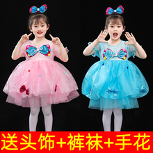 六一儿童蓬蓬纱裙演出服女童幼儿园舞蹈可爱甜美公主蝴蝶结表演浦
