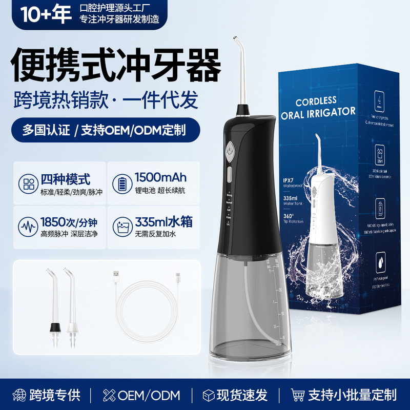 Factory Direct Sales Electric Dental Flosser Portable Large Water Tank Water Flosser Household Oral Cleaning and Teeth Cleaning Device Irrigator Factory Direct Sales Electric Dental Flosser Portable Large Water Tank Water Flosser Household Oral Cleaning and Teeth Cleaning Device Irrigator