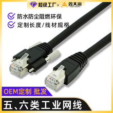 �������cat6�f����̫GIGE CCD�������C��朄ӑBͨӍ���ι��I�W��