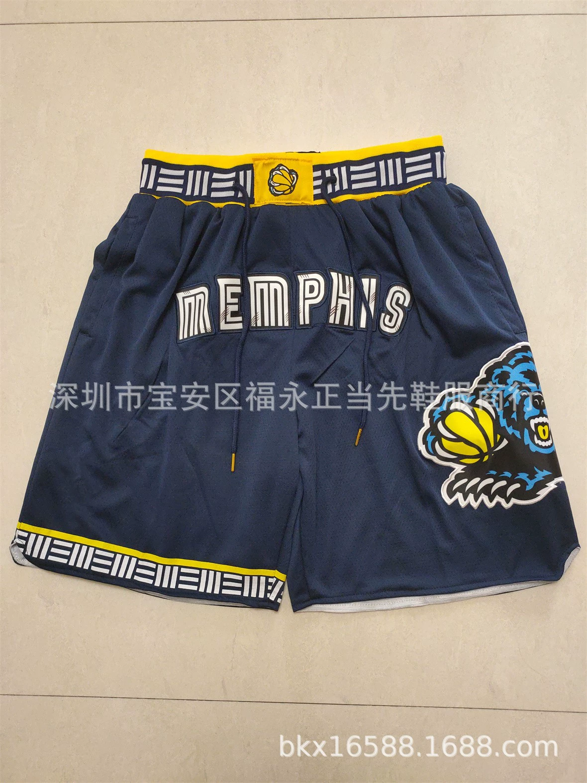 Basketball trousers