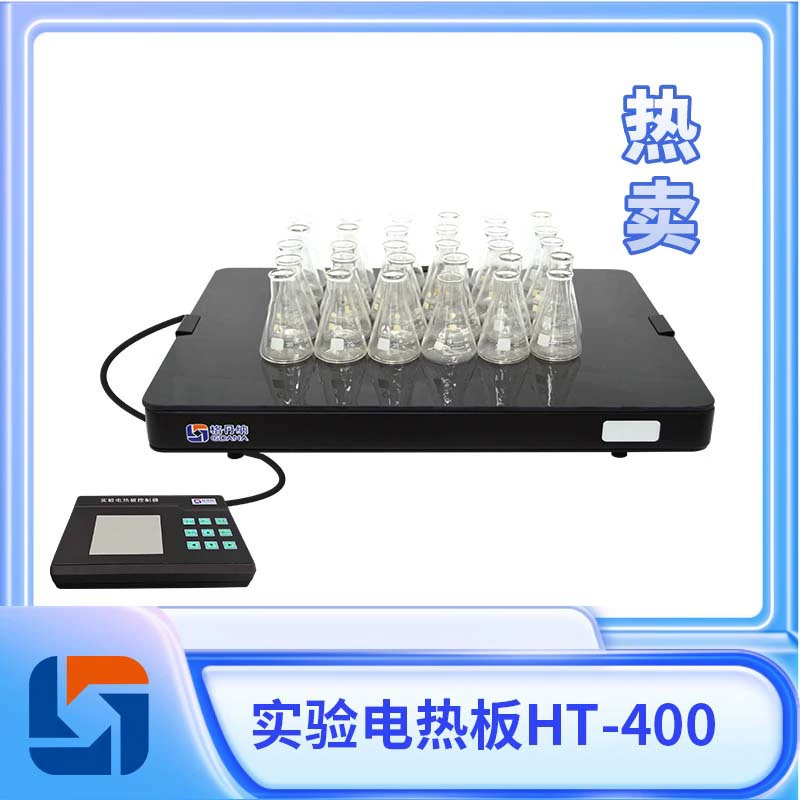 Gedana интеллектуальный контроль температуры нагревательная пластина большая площадь пакетной обработки большой нагрев пищеварение удаление кислоты устойчивость к кислотной и щелочной коррозии