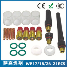 廡bWP-17/18/26 ͸ߜز21PCS