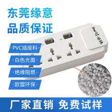 ��ɫPVC���^�ϲ����� �^���͸ߜ���ע�� �h���o���oζ����PVC�z��