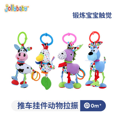 jollybaby寶寶玩偶動物拉震公仔車挂床挂毛絨拉振嬰兒玩具0-1歲