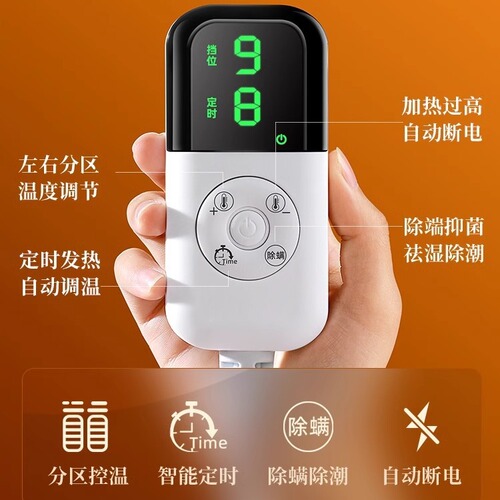 Electric Heating Blanket with Automatic Power Off, Dust Mite Removal, Household Smart Timer, Constant Temperature, Waterproof Electric Quilt with Dual Control Temperature Adjustment