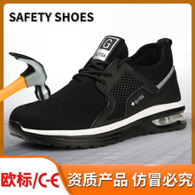 �羳�ͱ�Ь���ҷ��̴���֯����Ь�����п����ʱ�а�ȫ����Ь����