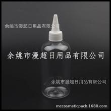 250ml矮胖透明挤压塑料瓶尖盖瓶沙画颜料胶水瓶多用途分装瓶250ml