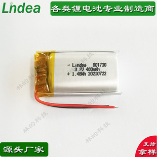 Դ^SҎKC801730ܛ늳߾ۺ늳سuֱ늳400mah