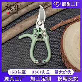 家用剪刀;厨用剪刀;修枝剪